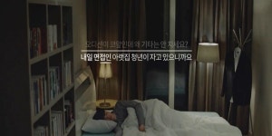 장애인 그리고 이웃사촌과 층간소음  