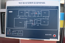 진천 ‘덕산청소년문화의집’ 장애인 편의 미흡