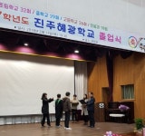 5개교 졸업생 장학금 전달