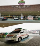긴급하지 않은 구급차 장애인주차장 불법주차