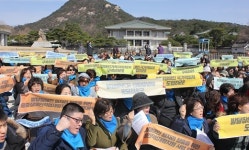 ‘발달장애인 국가책임제’ 대정부 투쟁 선포 대표 이미지
