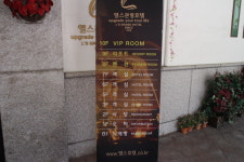 정선 엘스관광호텔 장애인 숙박비 50% 감면