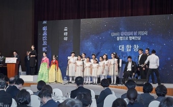 올해 장애인의 날 기념식 ‘탈시설’ 중점
