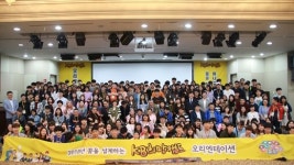 장애청소년 진로탐색 1:1 멘토링 본격 시작