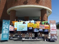 장애인인권 캠페인단, 장애인 교육권 보장