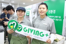기업 사회공헌 스토어 ‘기빙플러스 면목역점’ 오픈