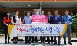 장애인공단, 한아름직업재활센터에 에어컨 기증