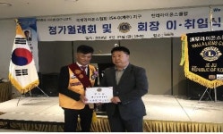 평생교육 프로그램 및 장학금에 사용예정