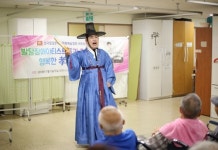 발달장애음악인, 한센어르신들에게 음악 선물