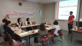 셀프(Self)맘! 굿(Good)맘! 사업 진행