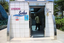 장애인에게 가혹한 다대포해수욕장 이용 편의