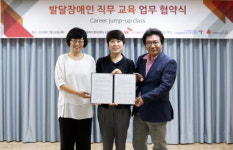 발달장애인 ‘재취업·신직무교육’ 교육생 모집 대표 이미지