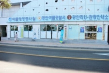 장애인 고려하지 않은 광안리해수욕장 편의