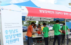 ‘스페셜올림픽코리아 전국하계대회’ 장애인식개선 홍보부스 운영 대표 이미지
