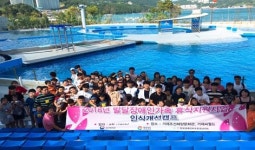 경남 동부권 발달장애인가족 거제여행 ‘힐링’