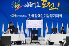 ‘제35회 전국장애인기능경기대회’ 직종 살펴보기-18