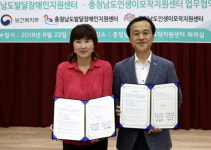 퇴직 신중년, 발달장애인 공공후견인으로 양성 대표 이미지