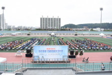 제3회 경기도지체장애인체육대회 성료