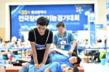 ‘제35회 전국장애인기능경기대회’ 경기 첫날 풍경