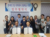 탐라장복, 아시아기후변화교육센터 업무협약 체결