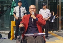 서울 자립생활센터 지원 강화 물거품 위기