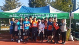 창원 발달장애인 23명 ‘제54회 경남마라톤대회’ 참가 대표 이미지