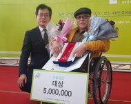 서러웠던 장애, 다시 도전하는 황혼의 꿈