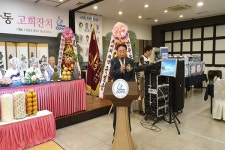 ‘제7회 안산시 장애인 합동 고희잔치’ 풍경