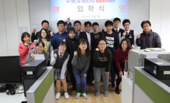 ㈜위드유 장애인 맞춤훈련과정 돌입…13명 대상 