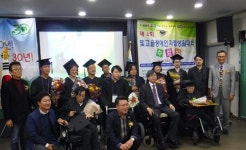 ‘제4회 빛고을장애인자립생활대학’ 수료식 성료