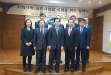 청호나이스(주), 내년 자회사형 장애인표준사업장 설립