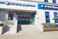 문제 있는 금융기관 장애인 접근 편의 이래서야