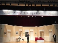 파주장복, ‘제14회 송년어울림한마당’ 성료