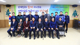개관 20주년 기념식과 사랑과 감사의 날