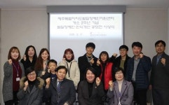 제주발달센터, ‘발달장애인 인식개선 공모전’ 시상식 진행