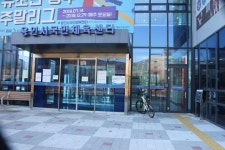 휠체어 사용 장애인 외면 용인시국민체육센터