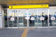 시각장애인 이동 편의 배려 부족 동대구역