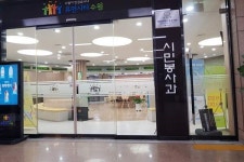 시각장애인 배려 부족, 수원시청 민원봉사실