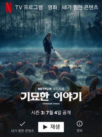 시각장애인도 함께 희로애락 즐길 날 올까?