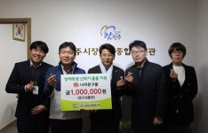 진주 나라문구몰, 저소득 장애학생 신학기 물품지원