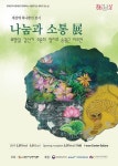 3월 장애인·비장애인 문화가 있는 날 행사 풍성