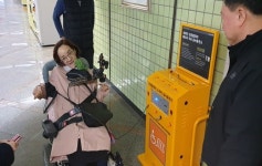 중원IL센터, 오리역 전동보장구용 급속충전기 설치