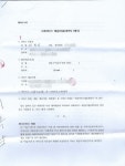 시각장애인과 안마바우처