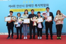 ‘제4회 안산시 장애인복지박람회’ 풍경