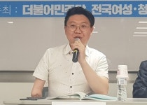 정치인 등 사회지도층 장애인식개선교육 시급