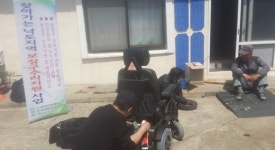 제주IL센터, ‘찾아가는 낙도지역 보장구 수리지원’ 성료