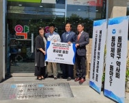 동대문구 약국 3곳에 장애인 편의 경사로 설치