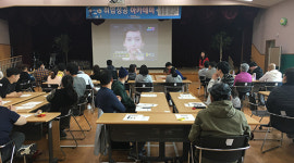 ‘취업 성공 아카데미’ 진행