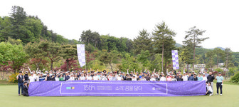 제15회 사랑의달팽이 자선 골프대회