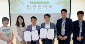 경남발달장애인지원센터·통영장복 업무협약 체결